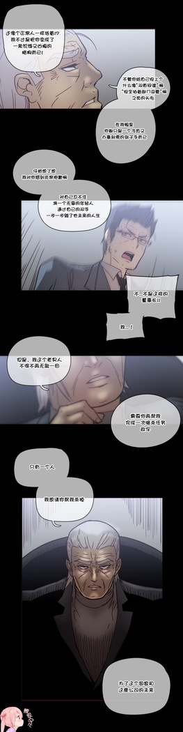 HouseHold Affairs 【鲤家汉化】1~59.5话（持续更新中）