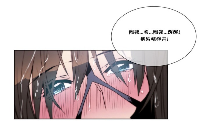 HouseHold Affairs 【鲤家汉化】1~59.5话（持续更新中）
