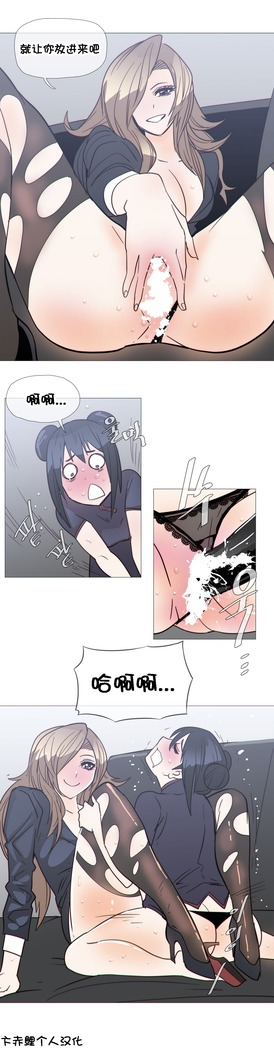 HouseHold Affairs 【鲤家汉化】1~59.5话（持续更新中）