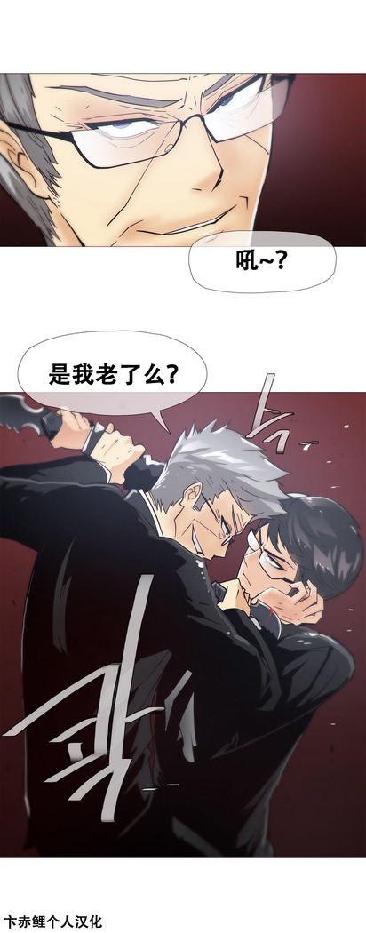 HouseHold Affairs 【鲤家汉化】1~59.5话（持续更新中）