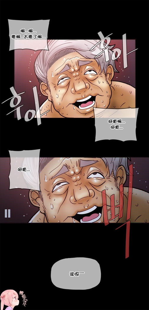 HouseHold Affairs 【鲤家汉化】1~59.5话（持续更新中）