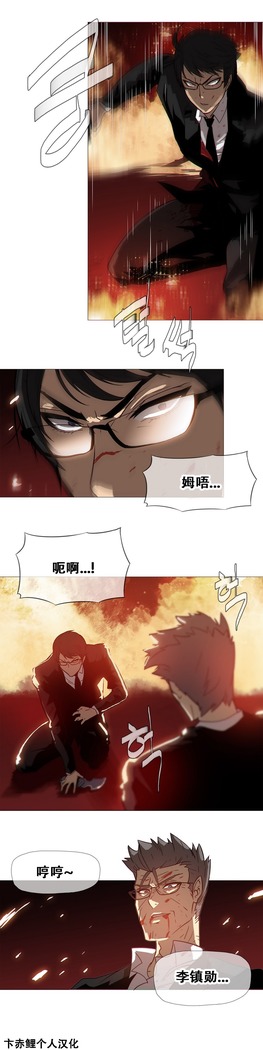 HouseHold Affairs 【鲤家汉化】1~59.5话（持续更新中）