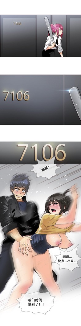 HouseHold Affairs 【鲤家汉化】1~59.5话（持续更新中）