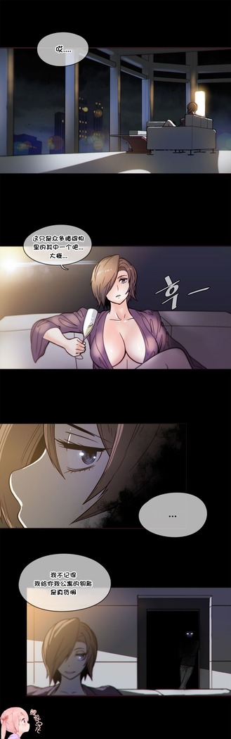 HouseHold Affairs 【鲤家汉化】1~59.5话（持续更新中）