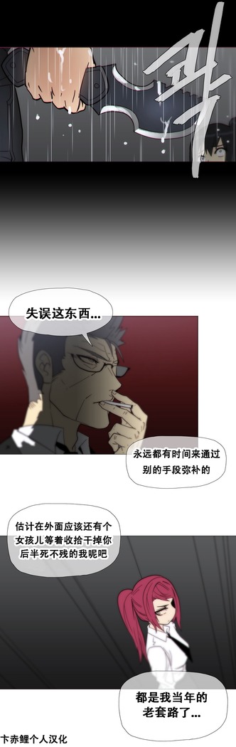 HouseHold Affairs 【鲤家汉化】1~59.5话（持续更新中）