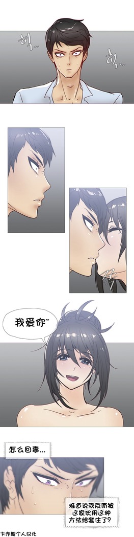 HouseHold Affairs 【鲤家汉化】1~59.5话（持续更新中）