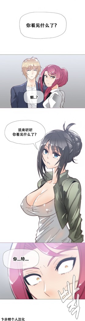 HouseHold Affairs 【鲤家汉化】1~59.5话（持续更新中）