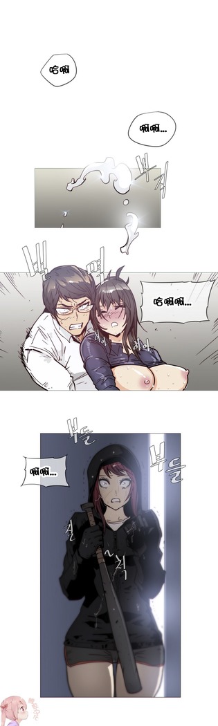 HouseHold Affairs 【鲤家汉化】1~59.5话（持续更新中）