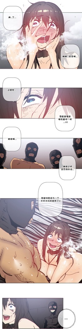 HouseHold Affairs 【鲤家汉化】1~59.5话（持续更新中）