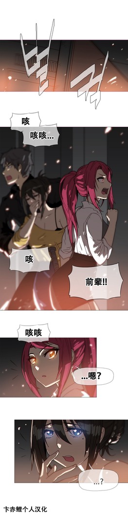 HouseHold Affairs 【鲤家汉化】1~59.5话（持续更新中）