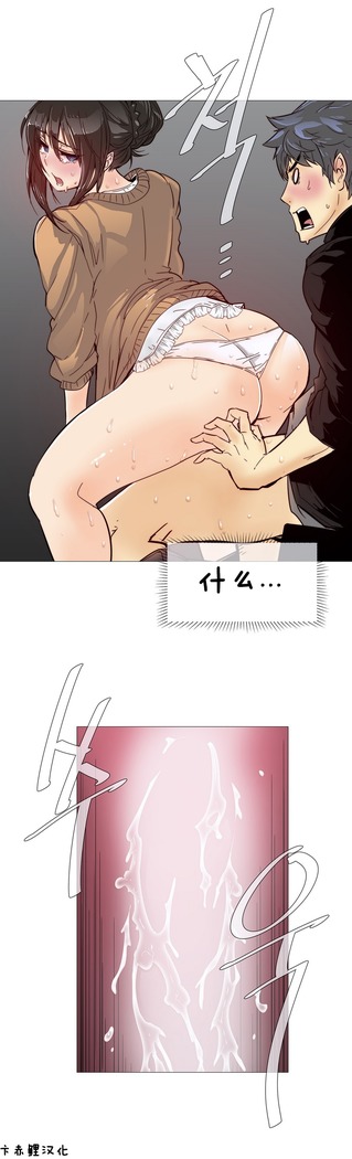 HouseHold Affairs 【鲤家汉化】1~59.5话（持续更新中）