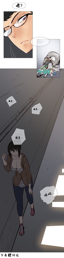 HouseHold Affairs 【鲤家汉化】1~59.5话（持续更新中）