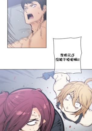 HouseHold Affairs 【鲤家汉化】1~59.5话（持续更新中） Page #941