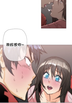 HouseHold Affairs 【鲤家汉化】1~59.5话（持续更新中） Page #737