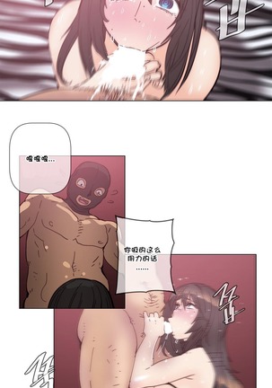 HouseHold Affairs 【鲤家汉化】1~59.5话（持续更新中） Page #1208