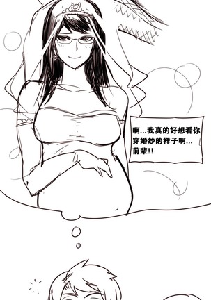 HouseHold Affairs 【鲤家汉化】1~59.5话（持续更新中） Page #646