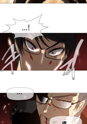 HouseHold Affairs 【鲤家汉化】1~59.5话（持续更新中） Page #385