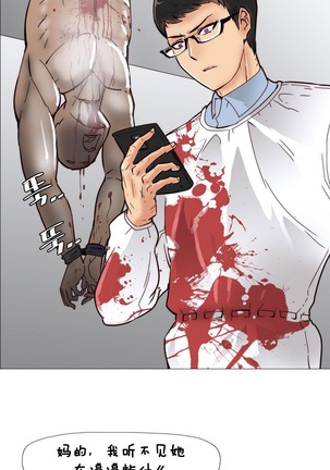 HouseHold Affairs 【鲤家汉化】1~59.5话（持续更新中） Page #60