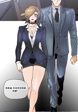 HouseHold Affairs 【鲤家汉化】1~59.5话（持续更新中） Page #996