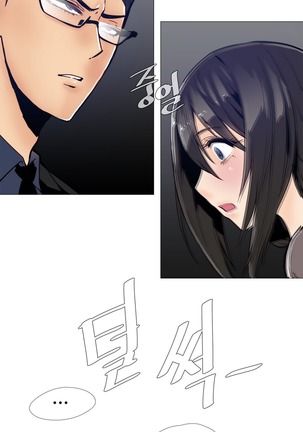 HouseHold Affairs 【鲤家汉化】1~59.5话（持续更新中） Page #230