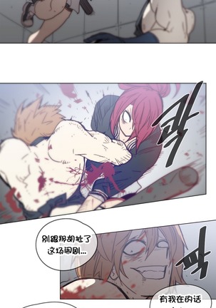 HouseHold Affairs 【鲤家汉化】1~59.5话（持续更新中） Page #945