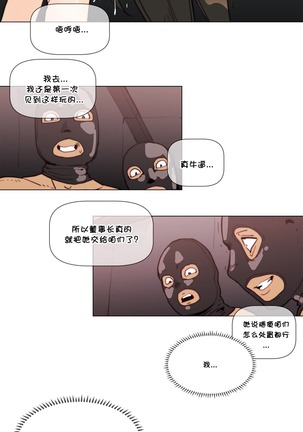 HouseHold Affairs 【鲤家汉化】1~59.5话（持续更新中） Page #1166