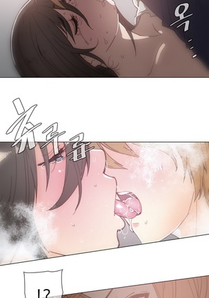 HouseHold Affairs 【鲤家汉化】1~59.5话（持续更新中） Page #862