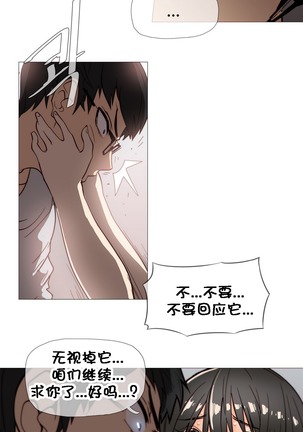HouseHold Affairs 【鲤家汉化】1~59.5话（持续更新中） Page #618