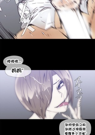 HouseHold Affairs 【鲤家汉化】1~59.5话（持续更新中） Page #654