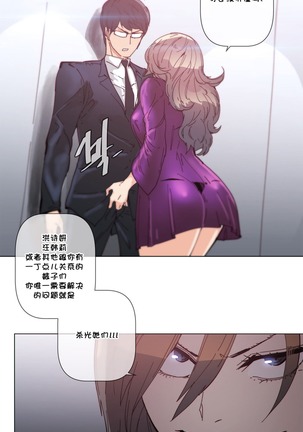 HouseHold Affairs 【鲤家汉化】1~59.5话（持续更新中） Page #1202