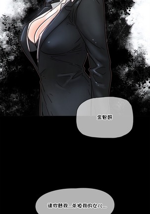 HouseHold Affairs 【鲤家汉化】1~59.5话（持续更新中） Page #1006