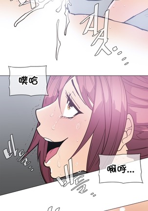 HouseHold Affairs 【鲤家汉化】1~59.5话（持续更新中） Page #810