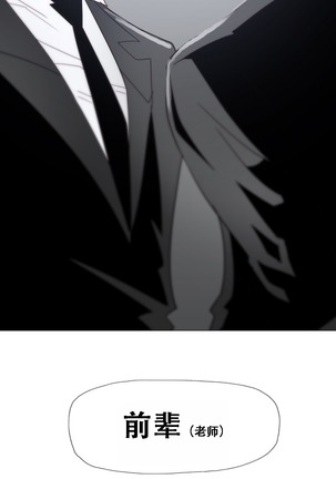 HouseHold Affairs 【鲤家汉化】1~59.5话（持续更新中） Page #341