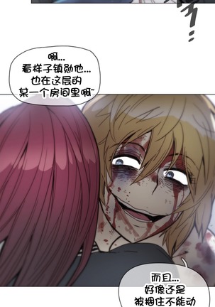 HouseHold Affairs 【鲤家汉化】1~59.5话（持续更新中） Page #930