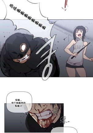 HouseHold Affairs 【鲤家汉化】1~59.5话（持续更新中） Page #1181
