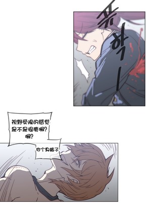 HouseHold Affairs 【鲤家汉化】1~59.5话（持续更新中） Page #942