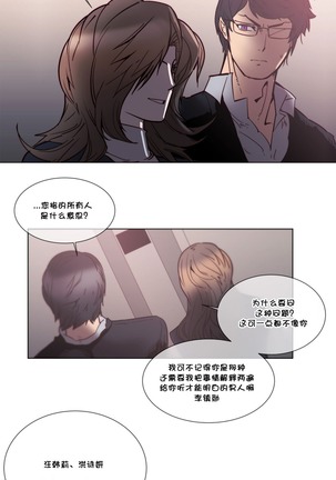 HouseHold Affairs 【鲤家汉化】1~59.5话（持续更新中） Page #1135