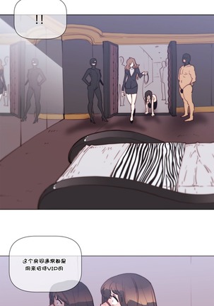 HouseHold Affairs 【鲤家汉化】1~59.5话（持续更新中） Page #1168