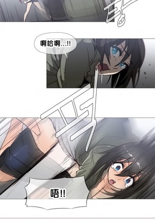 HouseHold Affairs 【鲤家汉化】1~59.5话（持续更新中） Page #482