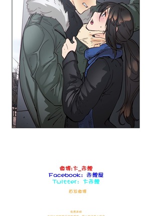 HouseHold Affairs 【鲤家汉化】1~59.5话（持续更新中） Page #1110