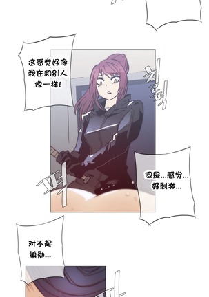HouseHold Affairs 【鲤家汉化】1~59.5话（持续更新中） Page #711