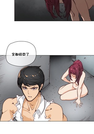 HouseHold Affairs 【鲤家汉化】1~59.5话（持续更新中） Page #898