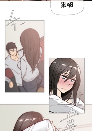 HouseHold Affairs 【鲤家汉化】1~59.5话（持续更新中） Page #598