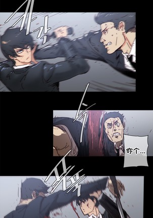 HouseHold Affairs 【鲤家汉化】1~59.5话（持续更新中） Page #1054