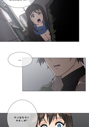 HouseHold Affairs 【鲤家汉化】1~59.5话（持续更新中） Page #1096