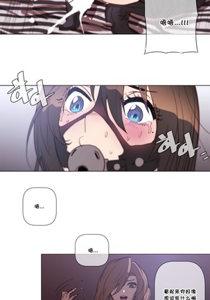 HouseHold Affairs 【鲤家汉化】1~59.5话（持续更新中） Page #1172