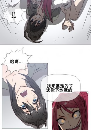 HouseHold Affairs 【鲤家汉化】1~59.5话（持续更新中） Page #483