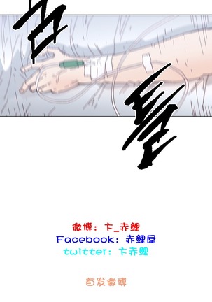 HouseHold Affairs 【鲤家汉化】1~59.5话（持续更新中） Page #1198