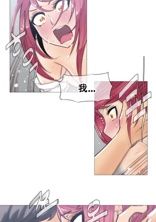 HouseHold Affairs 【鲤家汉化】1~59.5话（持续更新中） Page #418