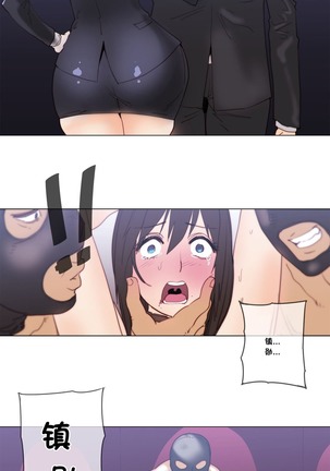 HouseHold Affairs 【鲤家汉化】1~59.5话（持续更新中） Page #1176